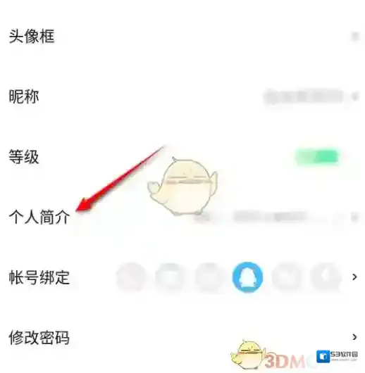 菠萝包轻小说设置