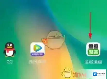 追追漫画点击