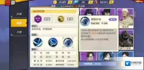 一拳超人最强之男坚韧流怎么搭配 阵容搭配介绍攻略