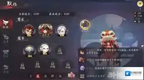 长安幻世绘新手阵容怎么搭配 新手阵容搭配攻略