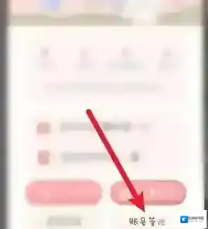 念念手帐念念