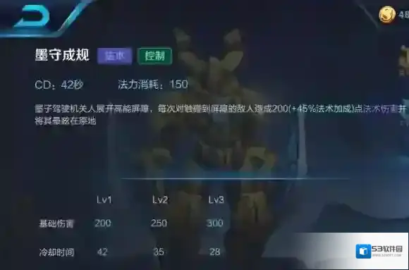 王者荣耀对面