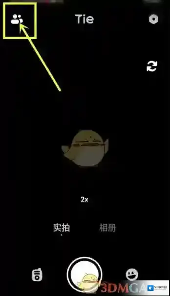 贴贴点击