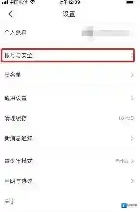 4399游戏盒点击