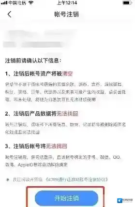 4399游戏盒服务