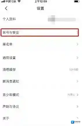 4399游戏盒获取验证码