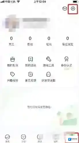 4399游戏盒游戏盒
