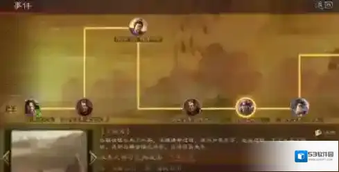 三国志战略版侠客军攻略 侠客怎么玩