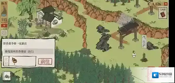 江南百景图碧桃