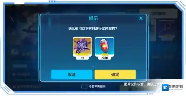 崩坏35.9地图