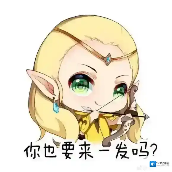 龙之谷表情包