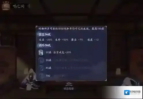 阴阳师轮回秘境勾玉怎么获得 入手方法途径攻略