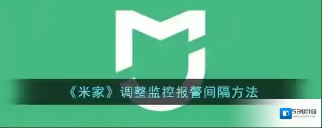 米家点击