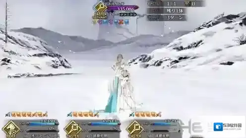 FGO回合