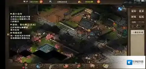 烟雨江湖藏经阁偷哪个书 偷书方法攻略