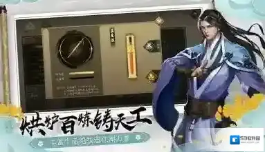 下一站江湖1000轻功心法及丹药提升方法汇总