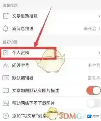 简书一张图片