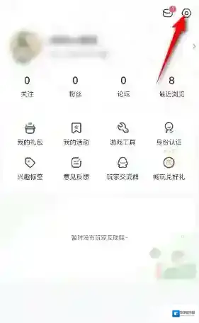 4399游戏盒点击