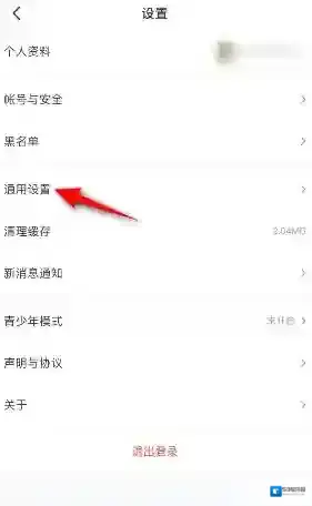 4399游戏盒游戏盒