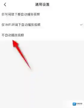 4399游戏盒设置