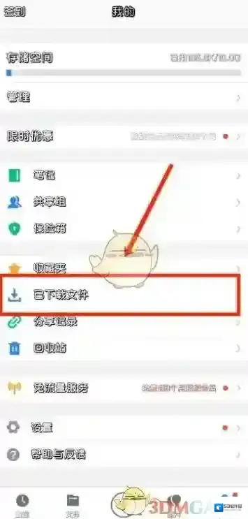 微云在我