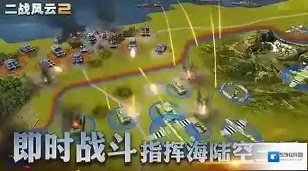 二战暗黑骑士