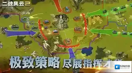 二战敌人