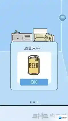 逃离公司2通关