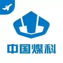 煤科商旅平台最新版-v7.8.1.0