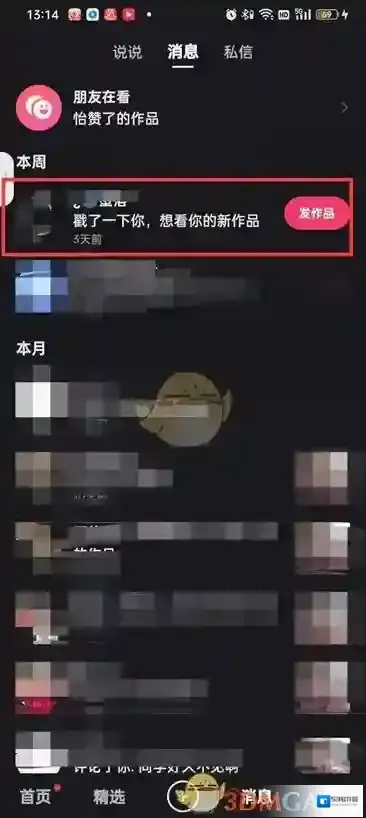 快手图片