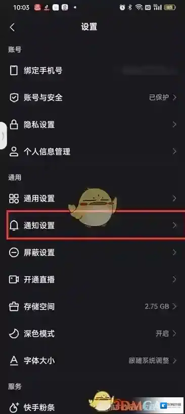 快手图片
