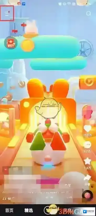 快手点击