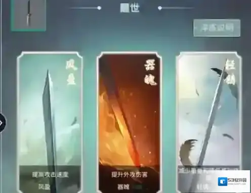 江湖悠悠醒世怎么淬炼 破甲硬度选择攻略详解