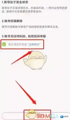 粉粉日记在我