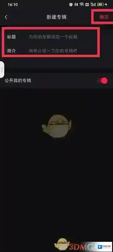 小红书专辑