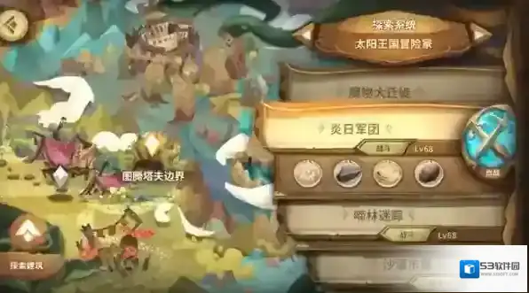 万象物语探索炎日军团攻略 万象物语炎日军团探索怎么出门