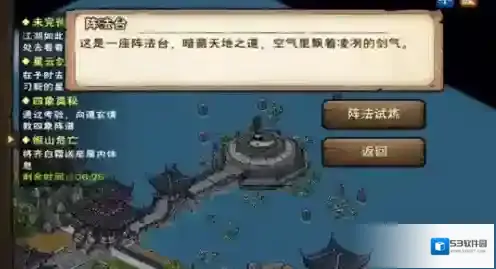烟雨江湖观星台怎么进 进入方法介绍
