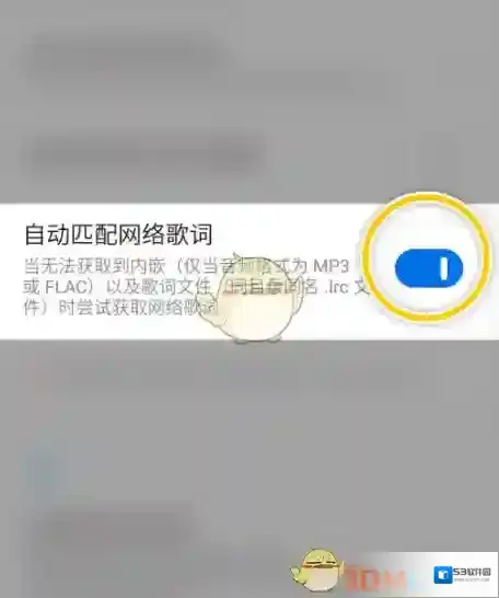 椒盐阅读设置