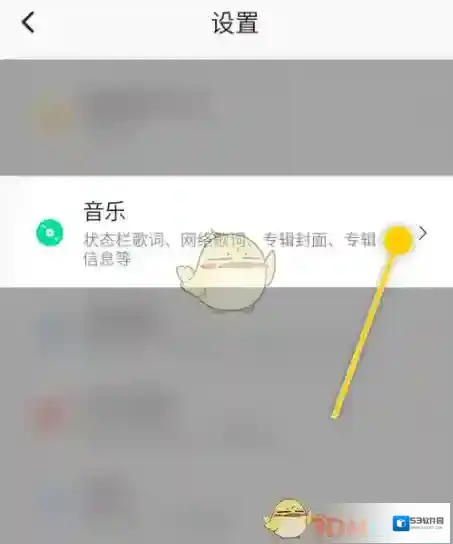 椒盐阅读音乐