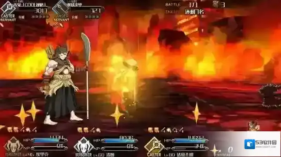 FateGo血吼