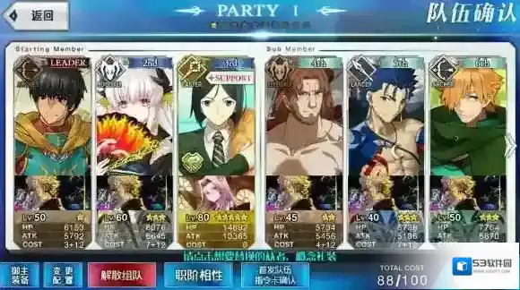 FateGo大狗