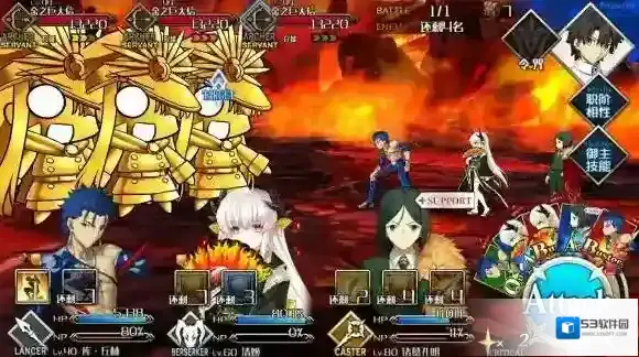 FateGo清姬