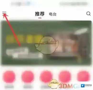小米音乐内容