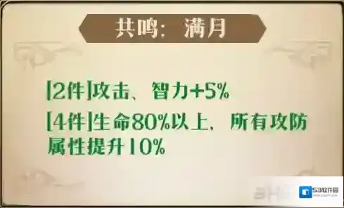 梦幻模拟战轻风