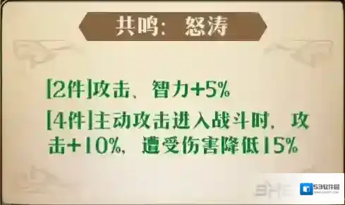 梦幻模拟战骑士