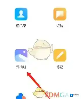 小米云服务打开设置