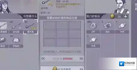 阿瑞斯病毒毒木箭怎么获得 毒木箭获取方法介绍