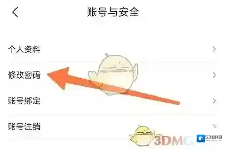 云听选项