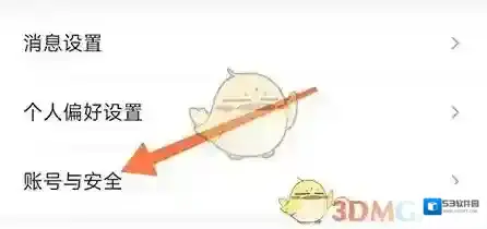 云听修改密码