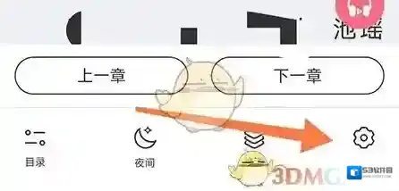 树莓阅读阅读